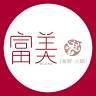 Fumei Seafood Hot Pot, Yilan