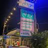 จ้าว - อีสาน ตามสั่ง เหล้าปั่น เครื่องดื่ม Chao Restaurant & Slushy Cocktail
