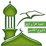 Association Iqra Wartaki Mourouj