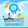 Khunsuek Travel