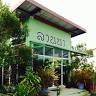 Lanna Coffee & Bakery