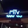 MTV Hangout Place