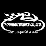 Prasut BigBike Rent/Repair/Supplies