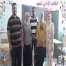 معهد المتنبّي الخاص Private School Al - Moutanabi