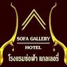 Sofa Gallery