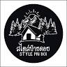 ร้าน สไตล์ป๋ายดอย Style Paidoi Steak•Coffee•Resort Chiangrai