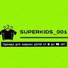 Súper Kids