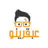 Abkareno shop عبقرينو