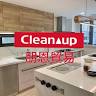 Cleanup 羅東旗艦店（歐櫥國際）