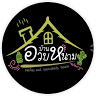 บ้านอวบหนาม cactus & succulent