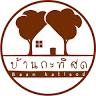 Baan Katisod