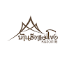 บ้านชีวา หนองคาย (Banchewa Nongkhai)
