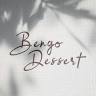班果咖啡bengo cafe