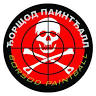 BorsodPaintball