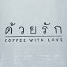 coffee with love @ chiang khong