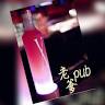 老爹PUB(Old parr pub)