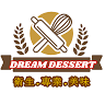 Dream dessert烘焙工作室