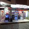 Aşkvaryum Petshop