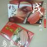 呂媽媽烏魚子專賣店
