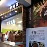 Le Tai Tea