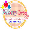 ร้านเค้ก BakeryLove สุราษฎร์ธานี