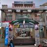 Jaya Super Store