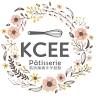 KCEE Patisserie/凱西姨姨手作甜點