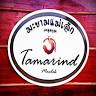ร้านมะขามแม่เล็ก ของฝากจากเพชรบูรณ์