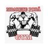 Mbarete Porã Gym