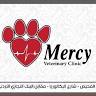 Mercy Vet Clinic