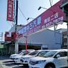 興旺汽車二店 新竹認證中古車/二手車買賣