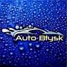 Myjnia Ręczna Auto-Błysk