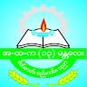 No.13 BEHS Mandalay