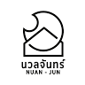 Nuan -Jun home. Mae Kampong village. บ้านนวลจันทร์ แม่กำปอง