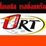 ORT Oasis Racing Track Chanthaburi Thailand