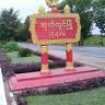 Ma Htar Grocery Store