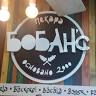 Pekara Boban - S