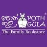 Poth Gula, malabe