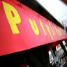PutyiPUB