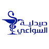 Al-Sawaie Pharmacy صيدلية السواعي