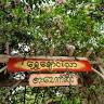 Shwe Chaung Thar