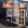 Our Sandwich Place