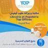 TOP OFFICES ET SERVICES