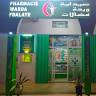 Pharmacie Warda Fedalate