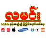 Star One Good Second Mobile Shop