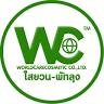 Worldcarecosmetic ไสยวน-พัทลุง