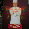 Win & Win Hot Pot
