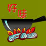 WOK IN Albury