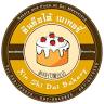 Xin Shi Dai Bakery