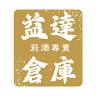 益達菸酒商行